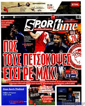 Πρωτοσέλιδο εφημερίδας SporTime - protoselida