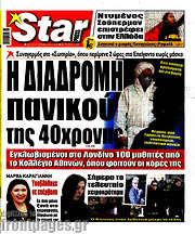 /Star press