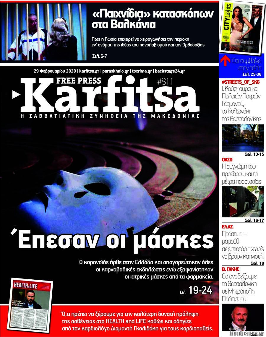 Karfitsa