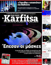 /Karfitsa