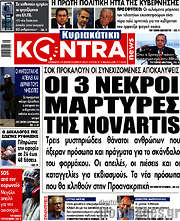 /Kontra News