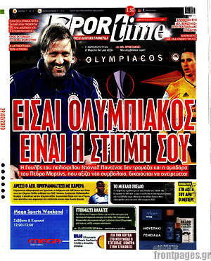 Πρωτοσέλιδο εφημερίδας SporTime - protoselida