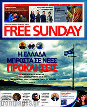 /Free Sunday