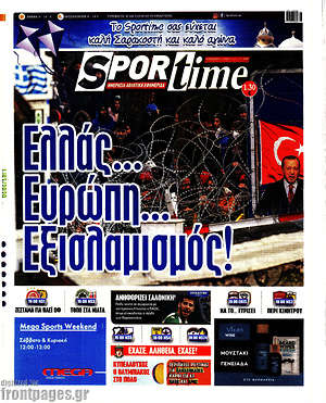 Πρωτοσέλιδο εφημερίδας SporTime - protoselida