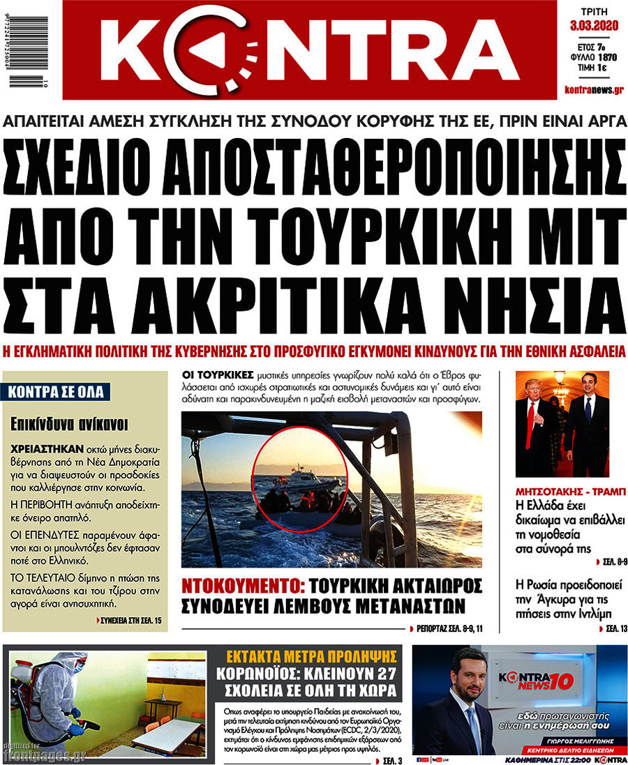 Kontra News