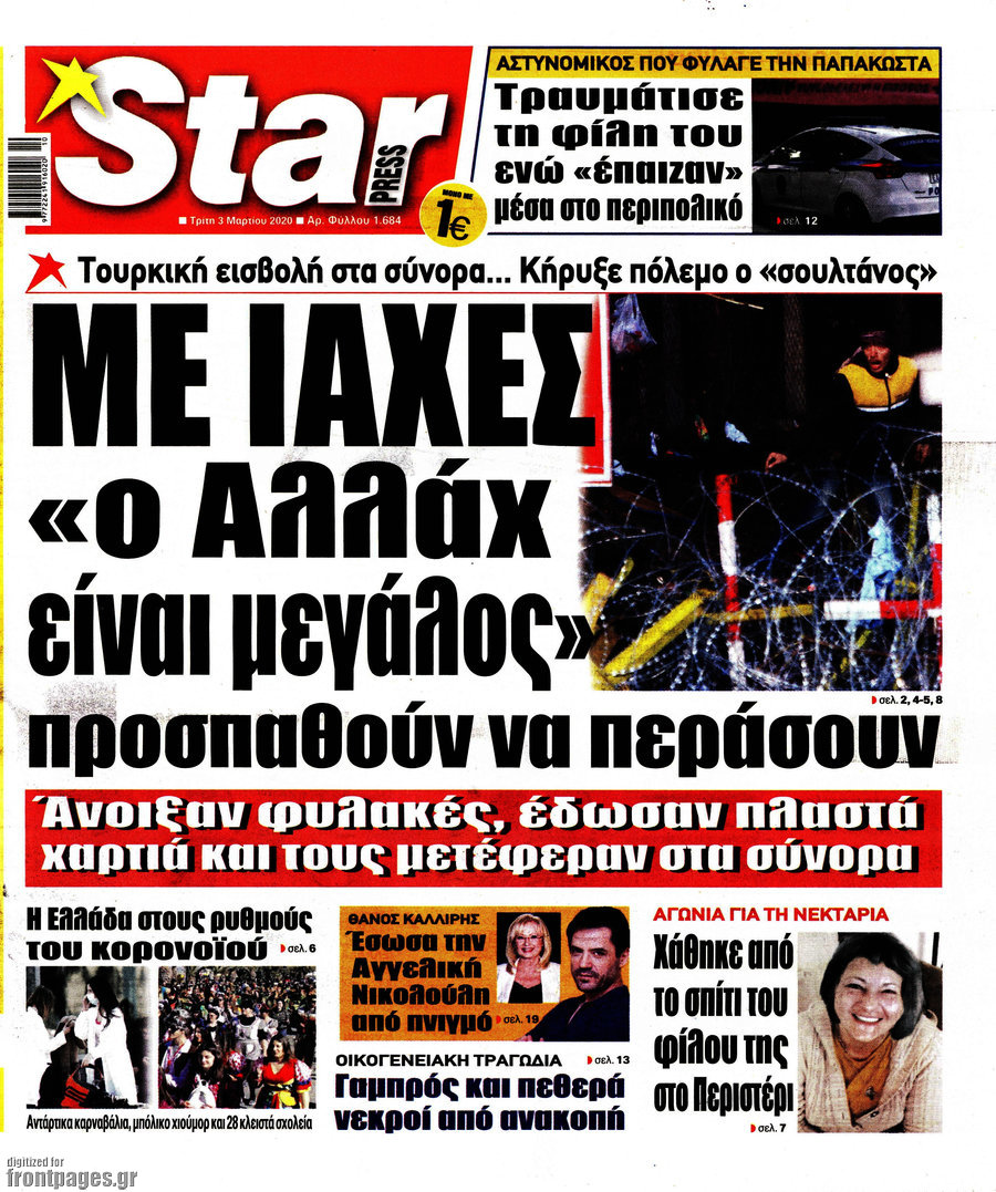 Star press