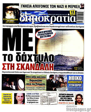 Δημοκρατία: Με το δάχτυλο στη σκανδάλη