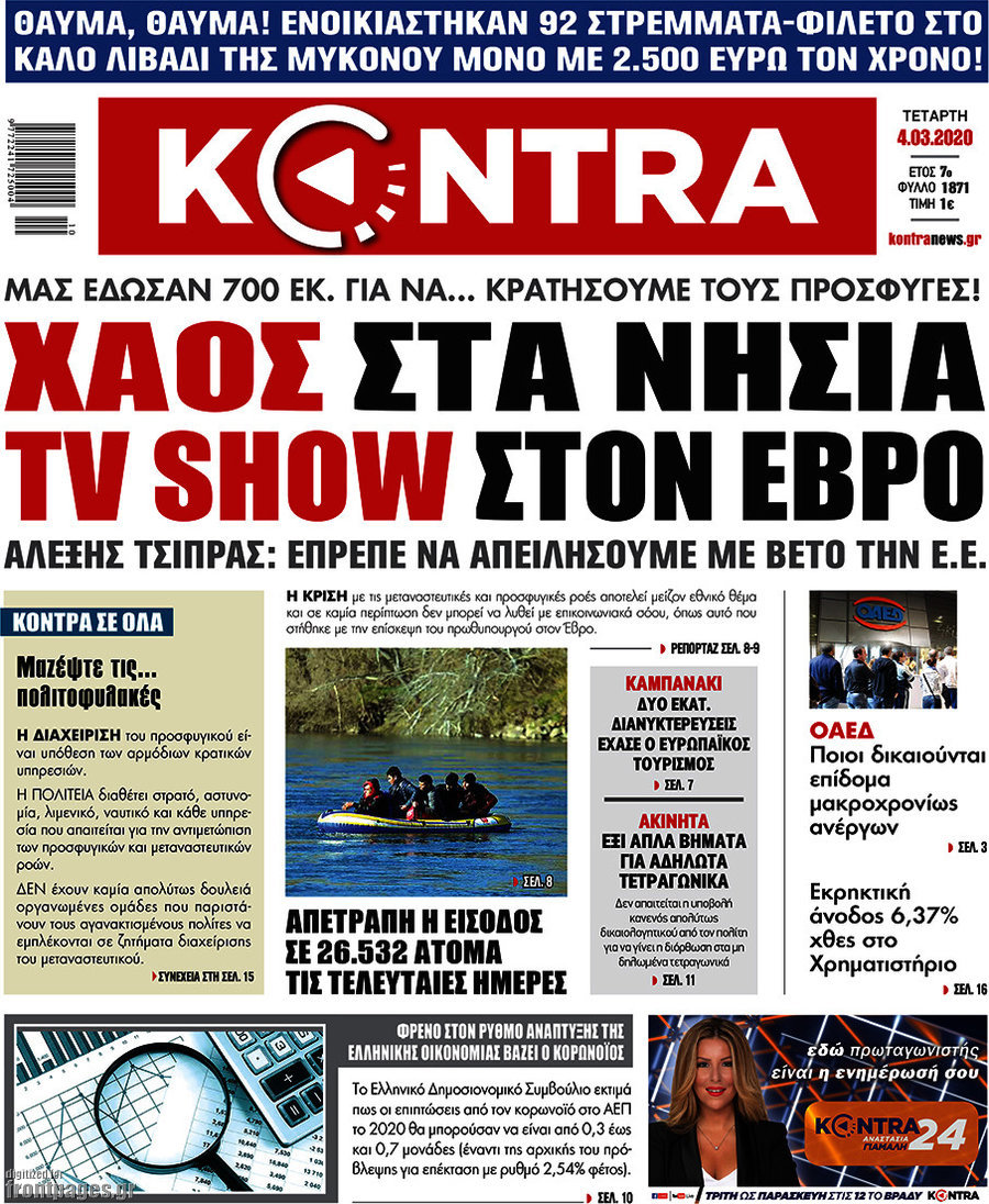 Kontra News