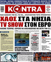 /Kontra News