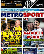 /MetroSport