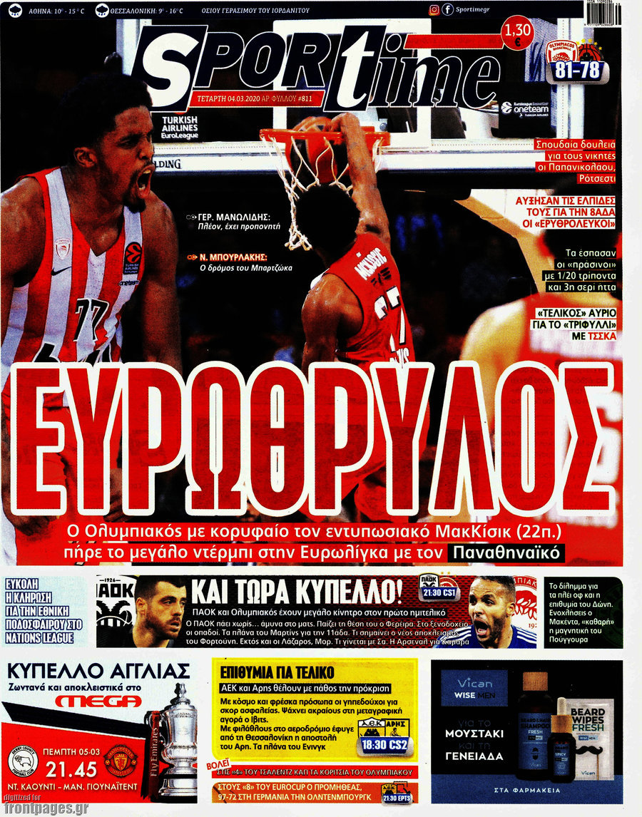 SporTime