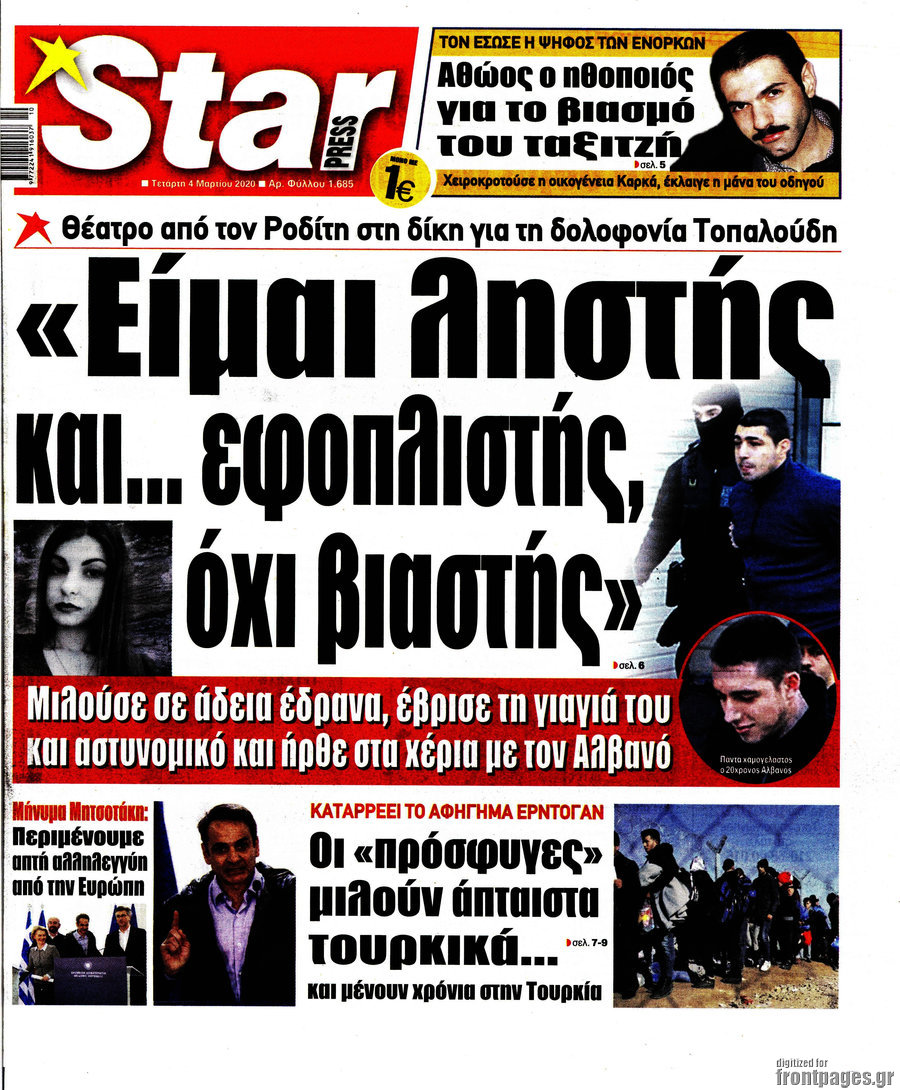 Star press