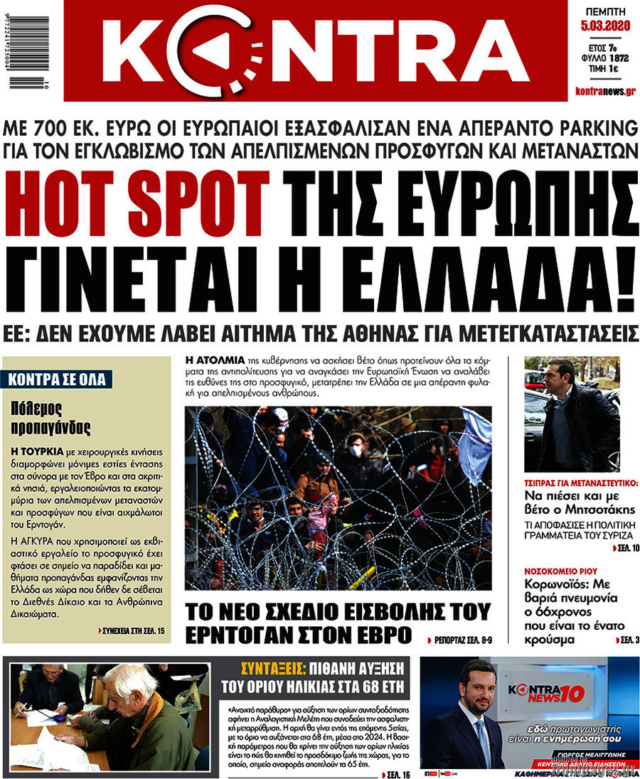 Kontra News