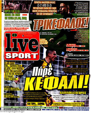 Πρωτοσέλιδο εφημερίδας Live Sport - protoselida