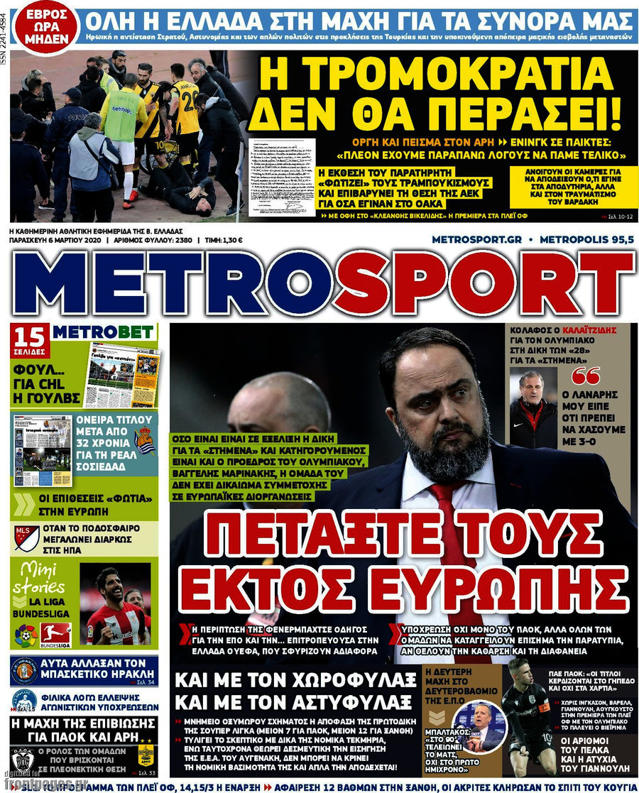 MetroSport
