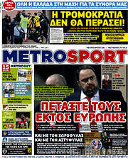 /MetroSport