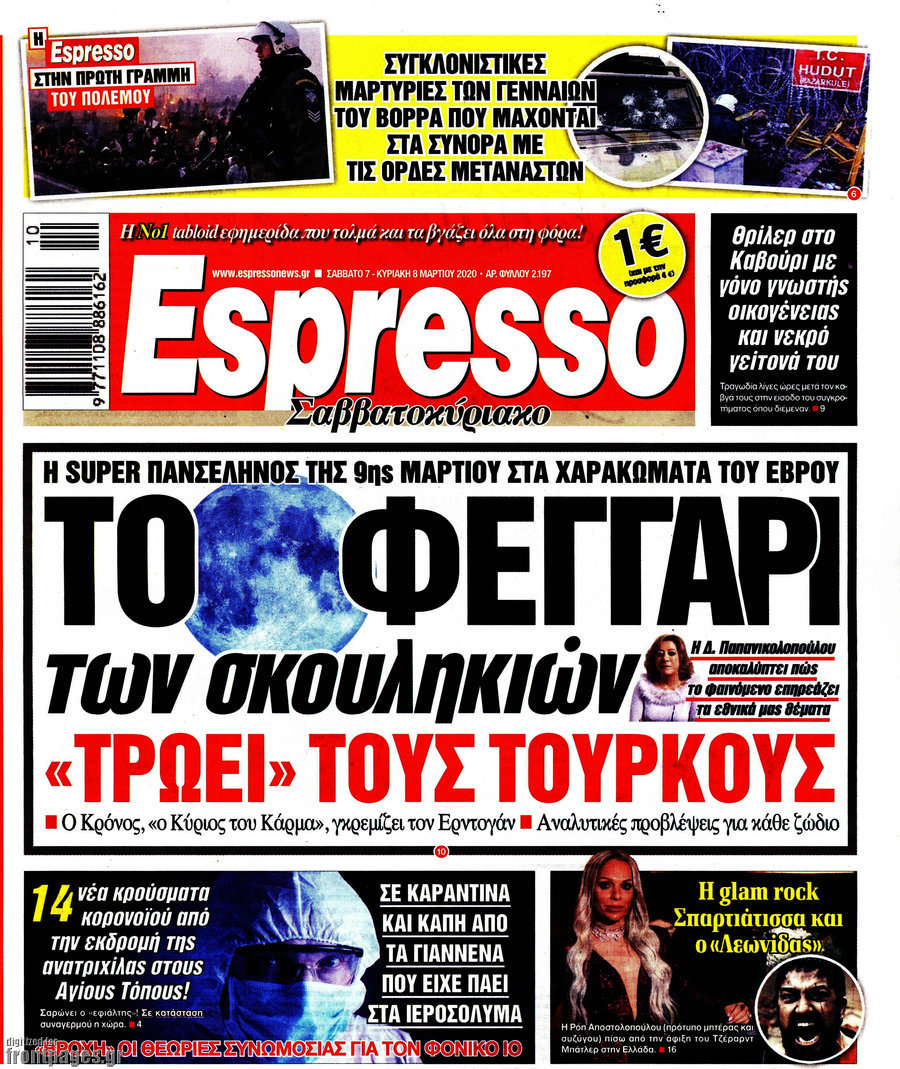 Espresso