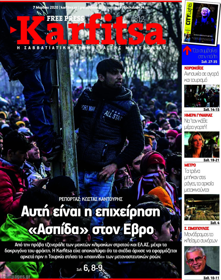 Karfitsa