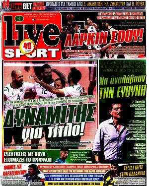 Πρωτοσέλιδο εφημερίδας Live Sport - protoselida