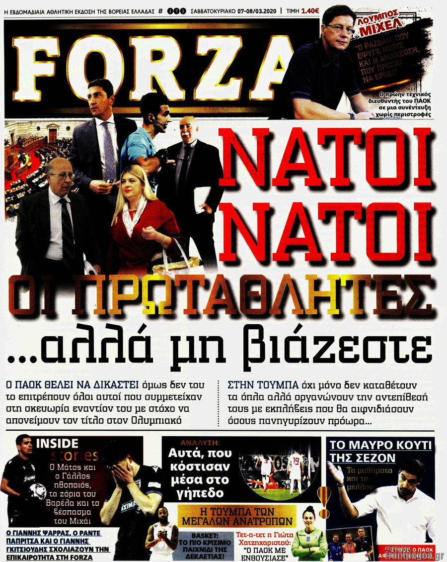 Forza