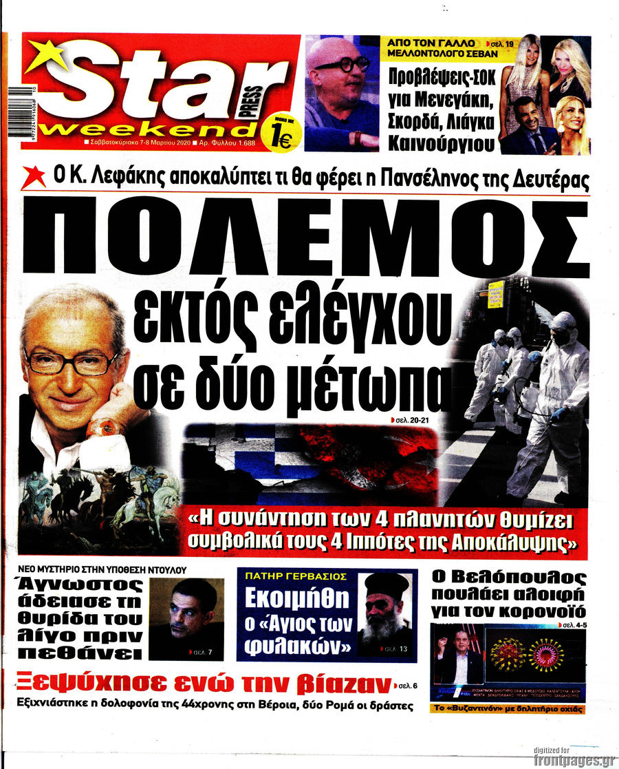 Star press