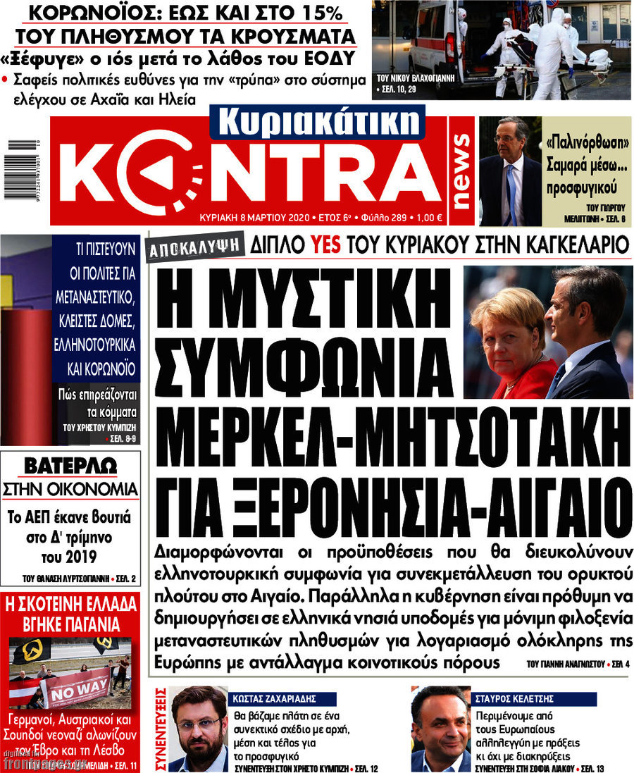 Kontra News