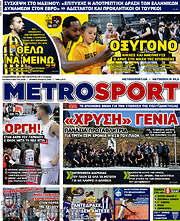 /MetroSport