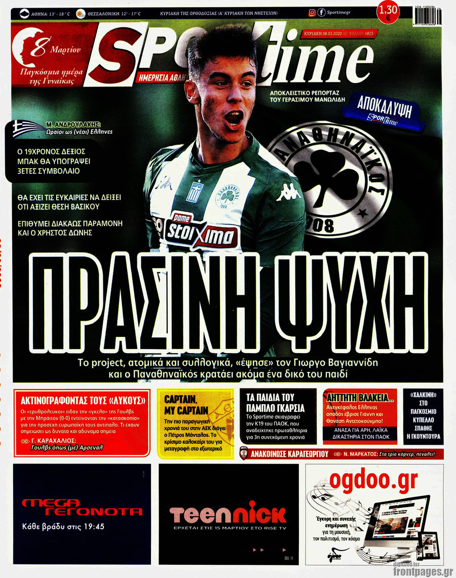 SporTime