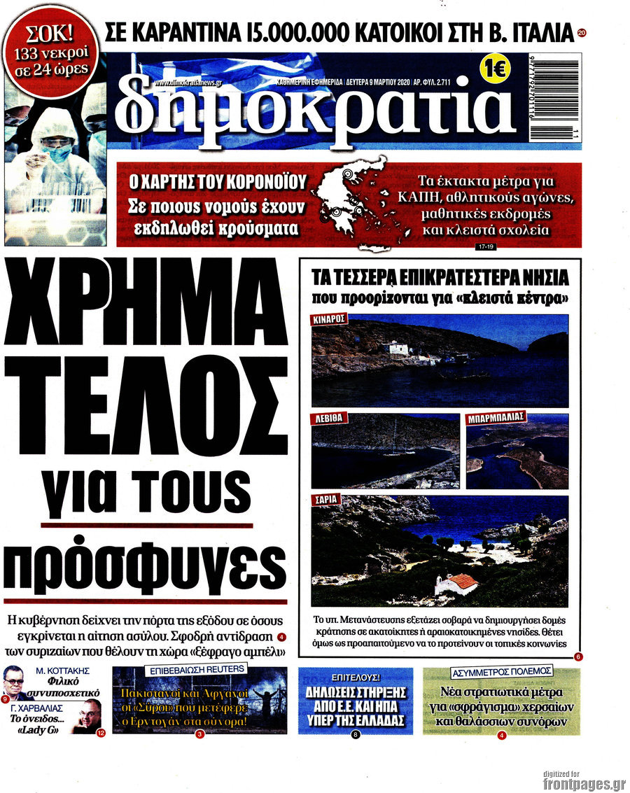 Εικόνα