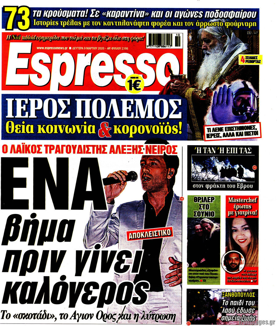 Espresso