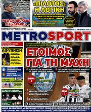 /MetroSport