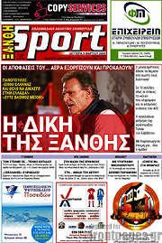 /Ξάνθη Sport