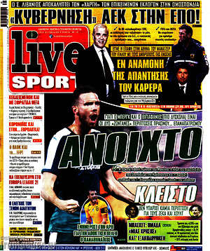 Πρωτοσέλιδο εφημερίδας Live Sport - protoselida