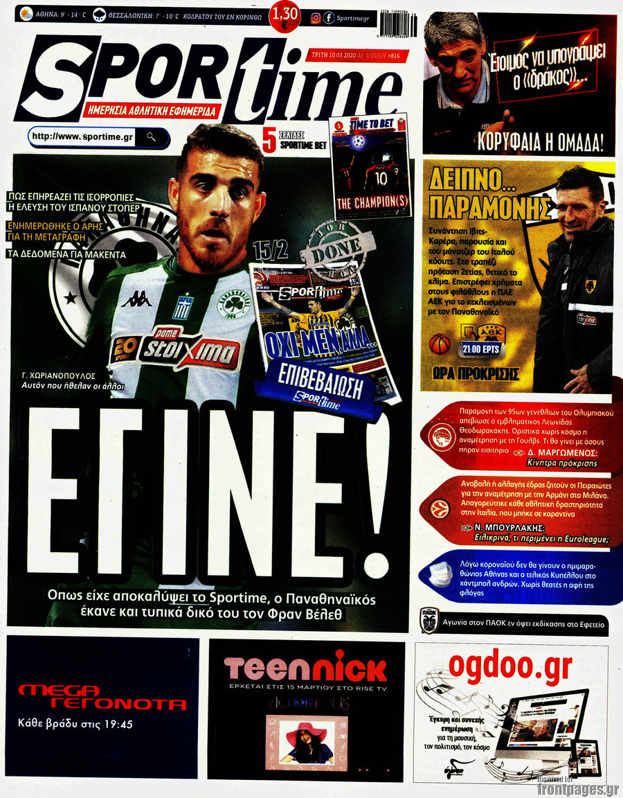 SporTime