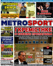 /MetroSport