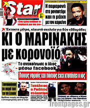 /Star press