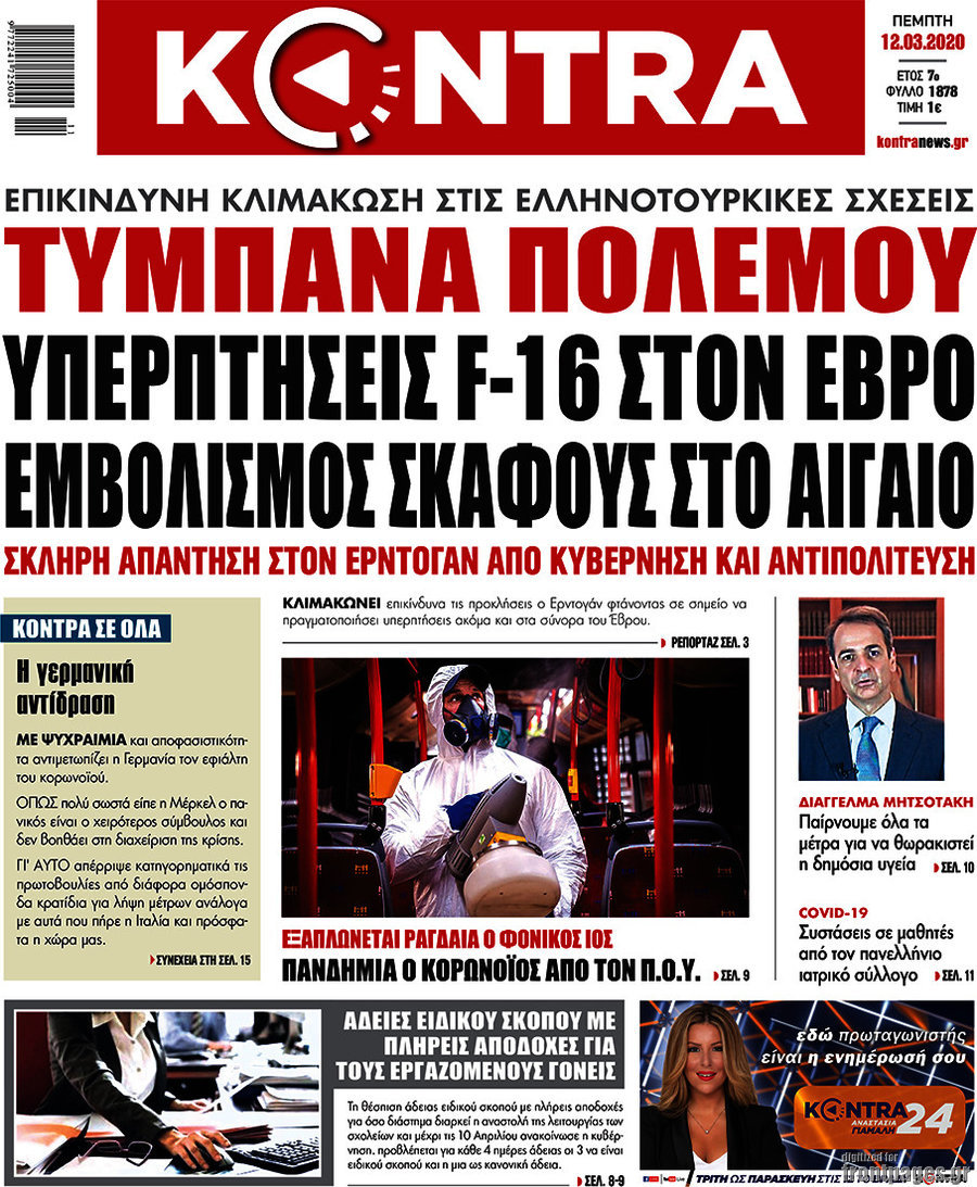 Kontra News