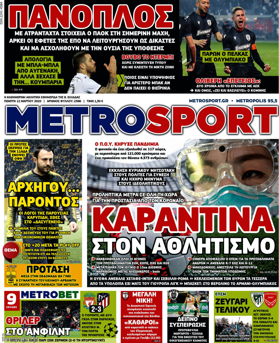 MetroSport