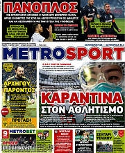 /MetroSport