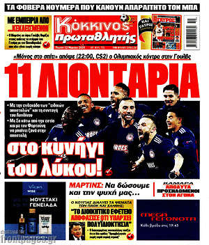 Πρωτοσέλιδο εφημερίδας Πρωταθλητής - protoselida