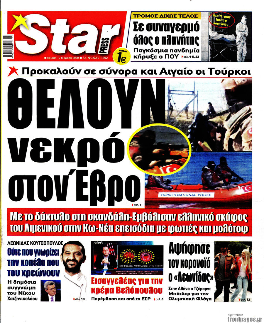 Star press