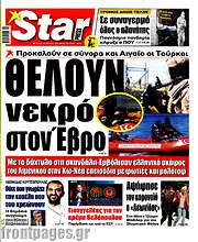 /Star press