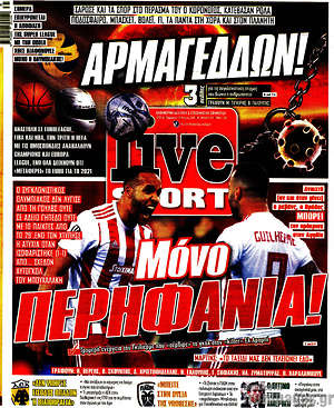Πρωτοσέλιδο εφημερίδας Live Sport - protoselida