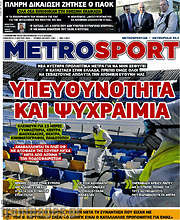 /MetroSport