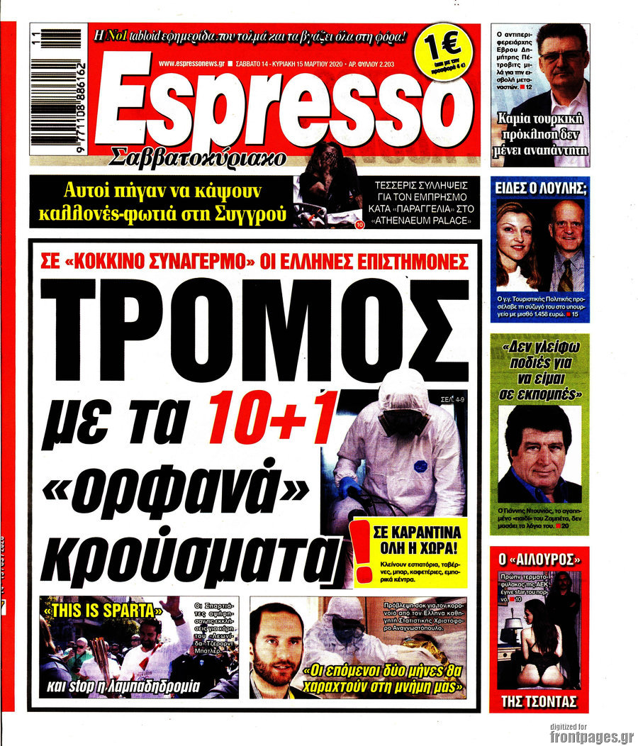 Espresso