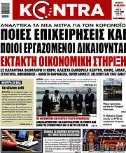 /Kontra News