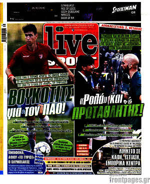 Πρωτοσέλιδο εφημερίδας Live Sport - protoselida