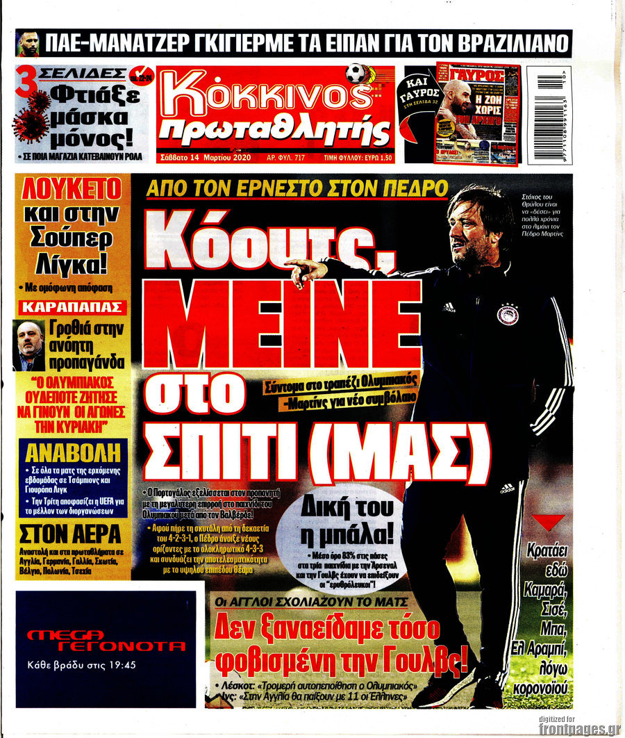 Πρωταθλητής