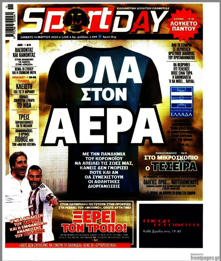 Προγνωσπόρ Στοίχημα