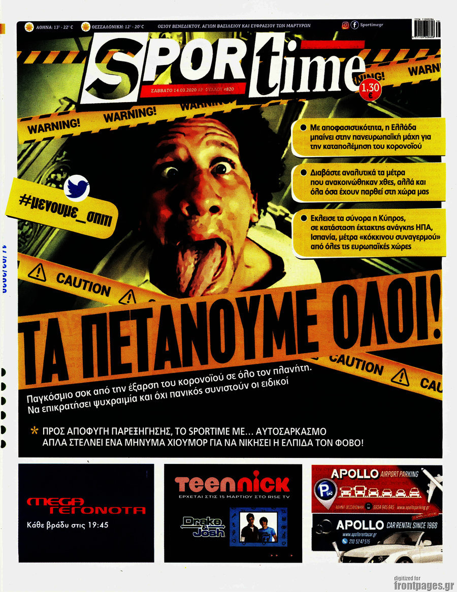 SporTime